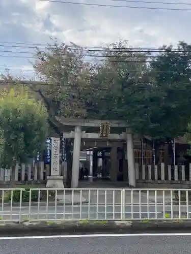 阿倍王子神社(大阪府)
