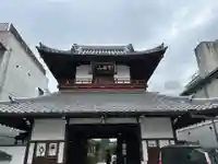 源空寺(京都府)