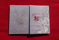 三輪神社(愛知県)