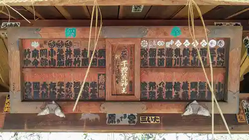 海雲寺のその他建物