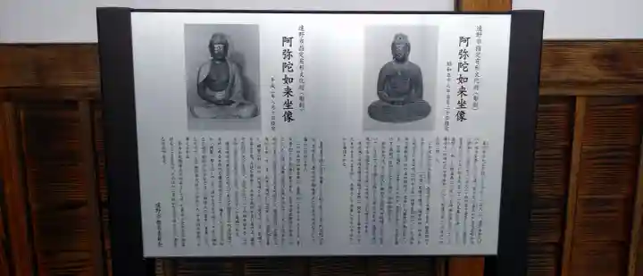 善明寺の{uncategorized: "未分類", other: "その他", undefined: "問題あり", building: "その他建物", grave: "お墓", sacred_gate: "鳥居", guardian: "狛犬", statue: "像", buddha: "仏像", history: "歴史", nature: "自然", garden: "庭園", animal: "動物", pagoda: "塔", temizu: "手水舎", mountain_gate: "山門・神門", sanctuary: "本殿・本堂", subordinate: "末社・摂社", art: "芸術", scenery: "景色", jizo: "地蔵", ema: "絵馬", goshuin: "御朱印", omikuji: "おみくじ", items: "授与品その他", amulet: "お守り", goshuincho: "御朱印帳", eats: "食事", festival: "お祭り", votive_dance: "神楽", shichigosan: "七五三参", wedding: "結婚式", experience: "体験その他", initially: "初詣", around: "周辺", anti_infection: "感染症対策"}