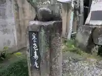 養老寿庵の{uncategorized: "未分類", other: "その他", undefined: "問題あり", building: "その他建物", grave: "お墓", sacred_gate: "鳥居", guardian: "狛犬", statue: "像", buddha: "仏像", history: "歴史", nature: "自然", garden: "庭園", animal: "動物", pagoda: "塔", temizu: "手水舎", mountain_gate: "山門・神門", sanctuary: "本殿・本堂", subordinate: "末社・摂社", art: "芸術", scenery: "景色", jizo: "地蔵", ema: "絵馬", goshuin: "御朱印", omikuji: "おみくじ", items: "授与品その他", amulet: "お守り", goshuincho: "御朱印帳", eats: "食事", festival: "お祭り", votive_dance: "神楽", shichigosan: "七五三参", wedding: "結婚式", experience: "体験その他", initially: "初詣", around: "周辺", anti_infection: "感染症対策"}