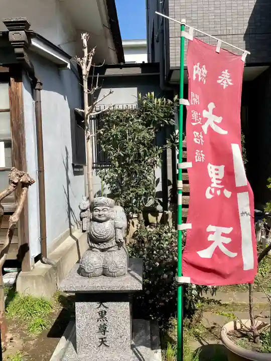 千栄院(東京都)