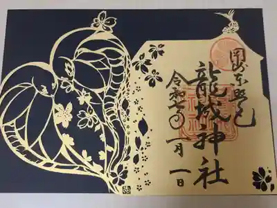 切り絵
