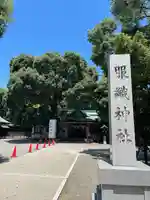 服織神社(真清田神社境内社)(愛知県)