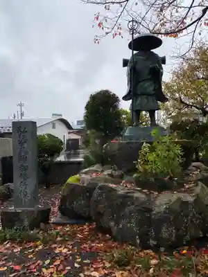 医王山　遍照院(秋田県)