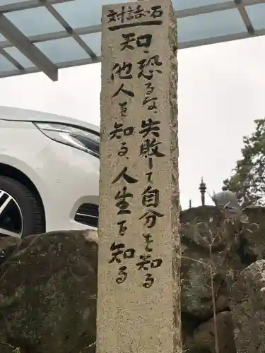 安養寺の{uncategorized: "未分類", other: "その他", undefined: "問題あり", building: "その他建物", grave: "お墓", sacred_gate: "鳥居", guardian: "狛犬", statue: "像", buddha: "仏像", history: "歴史", nature: "自然", garden: "庭園", animal: "動物", pagoda: "塔", temizu: "手水舎", mountain_gate: "山門・神門", sanctuary: "本殿・本堂", subordinate: "末社・摂社", art: "芸術", scenery: "景色", jizo: "地蔵", ema: "絵馬", goshuin: "御朱印", omikuji: "おみくじ", items: "授与品その他", amulet: "お守り", goshuincho: "御朱印帳", eats: "食事", festival: "お祭り", votive_dance: "神楽", shichigosan: "七五三参", wedding: "結婚式", experience: "体験その他", initially: "初詣", around: "周辺", anti_infection: "感染症対策"}