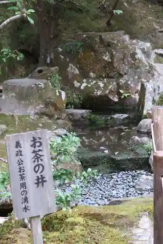 慈照寺（慈照禅寺・銀閣寺）のその他建物