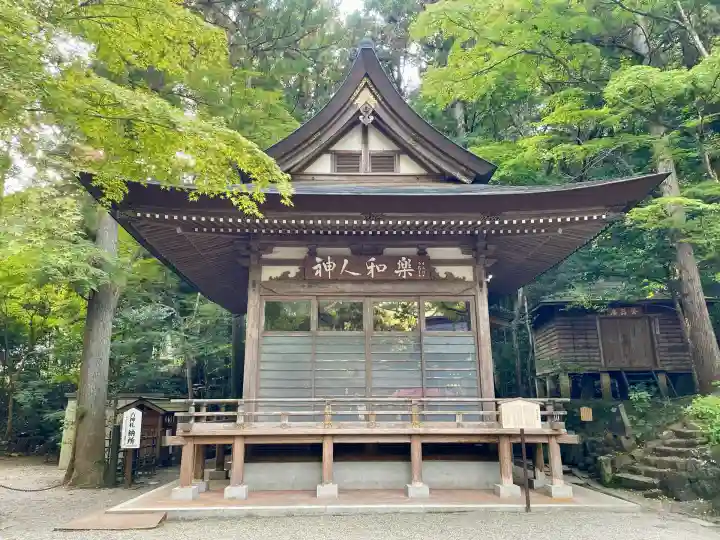 宝登山神社(埼玉県)