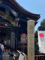 宝厳寺のその他建物