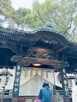 調神社(埼玉県)