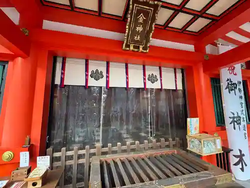金神社(岐阜県)