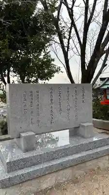 建勲神社(京都府)