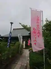 間々観音（龍音寺）の建物その他