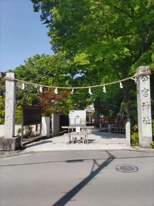 秩父今宮神社のその他建物