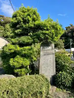 護国寺(神奈川県)