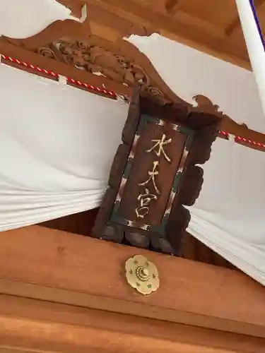 水天宮(東京都)