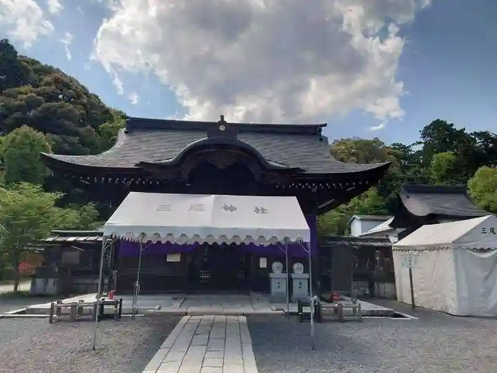 三尾神社(滋賀県)