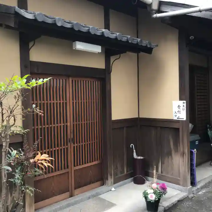 本光寺のその他建物