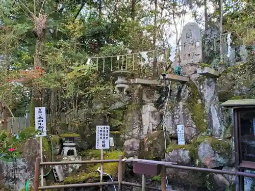 播州成田山法輪寺のその他建物
