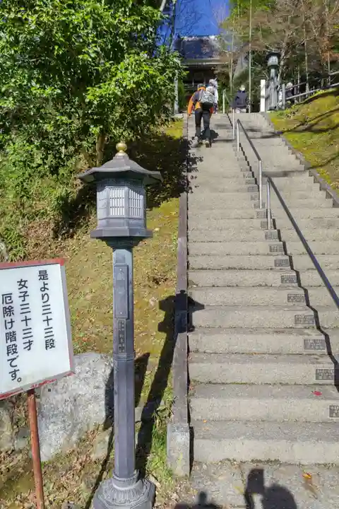 川見薬師寺のその他建物