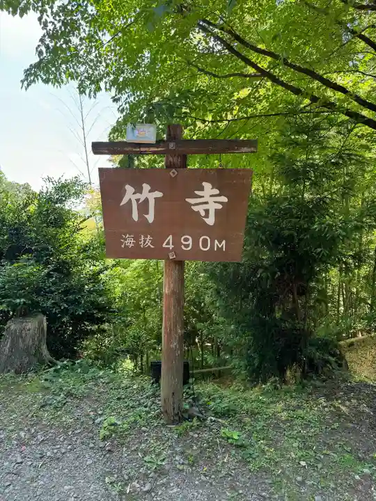 八王寺(埼玉県)