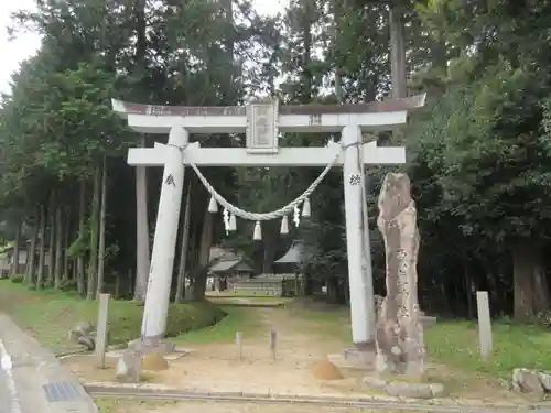 粟鹿神社の鳥居