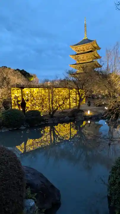東寺(教王護国寺)(京都府)