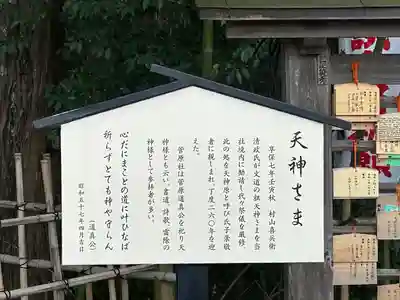穂高神社本宮(長野県)
