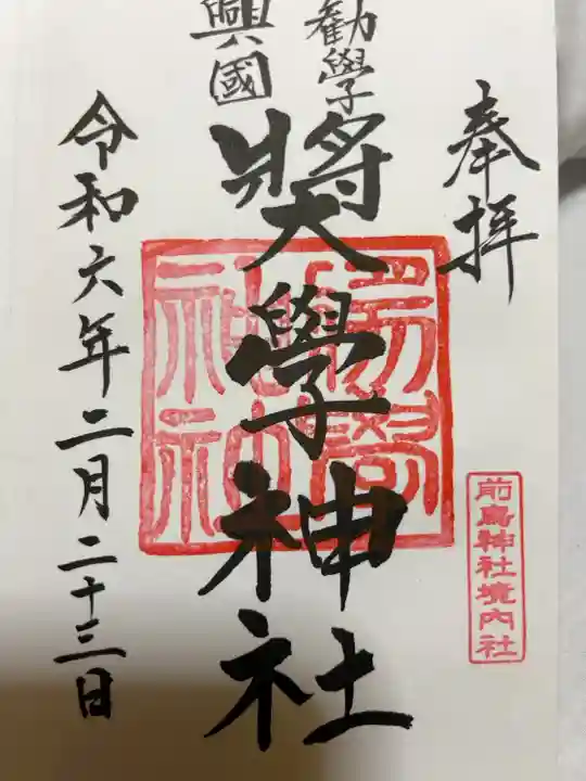 直書き500円です