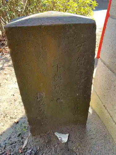 田の神のその他建物