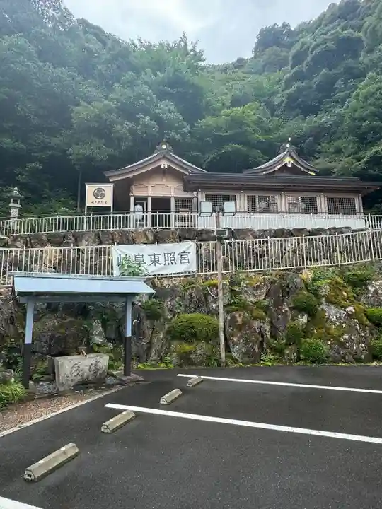 岐阜東照宮(岐阜県)