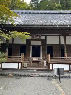 佛通寺の{uncategorized: "未分類", other: "その他", undefined: "問題あり", building: "その他建物", grave: "お墓", sacred_gate: "鳥居", guardian: "狛犬", statue: "像", buddha: "仏像", history: "歴史", nature: "自然", garden: "庭園", animal: "動物", pagoda: "塔", temizu: "手水舎", mountain_gate: "山門・神門", sanctuary: "本殿・本堂", subordinate: "末社・摂社", art: "芸術", scenery: "景色", jizo: "地蔵", ema: "絵馬", goshuin: "御朱印", omikuji: "おみくじ", items: "授与品その他", amulet: "お守り", goshuincho: "御朱印帳", eats: "食事", festival: "お祭り", votive_dance: "神楽", shichigosan: "七五三参", wedding: "結婚式", experience: "体験その他", initially: "初詣", around: "周辺", anti_infection: "感染症対策"}