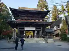 華厳寺(岐阜県)