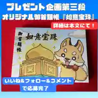 長光寺(長野県)