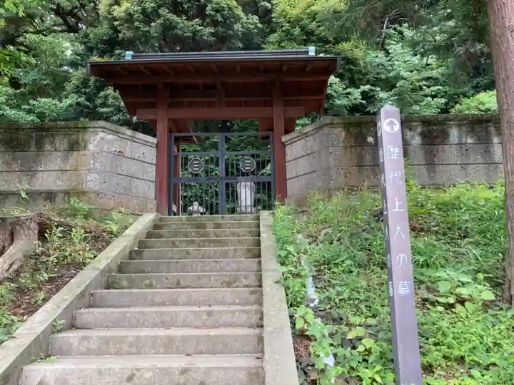 時宗総本山 遊行寺(正式:清浄光寺)のその他建物