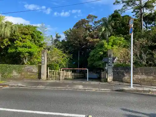 金武観音寺の建物その他