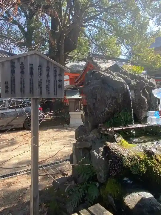 藤森神社の{uncategorized: "未分類", other: "その他", undefined: "問題あり", building: "その他建物", grave: "お墓", sacred_gate: "鳥居", guardian: "狛犬", statue: "像", buddha: "仏像", history: "歴史", nature: "自然", garden: "庭園", animal: "動物", pagoda: "塔", temizu: "手水舎", mountain_gate: "山門・神門", sanctuary: "本殿・本堂", subordinate: "末社・摂社", art: "芸術", scenery: "景色", jizo: "地蔵", ema: "絵馬", goshuin: "御朱印", omikuji: "おみくじ", items: "授与品その他", amulet: "お守り", goshuincho: "御朱印帳", eats: "食事", festival: "お祭り", votive_dance: "神楽", shichigosan: "七五三参", wedding: "結婚式", experience: "体験その他", initially: "初詣", around: "周辺", anti_infection: "感染症対策"}