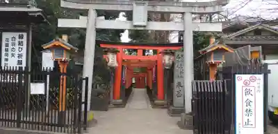 五條天神社の鳥居