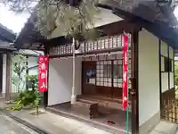 法音院(京都府)