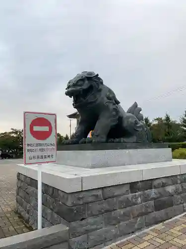 山形縣護國神社の狛犬