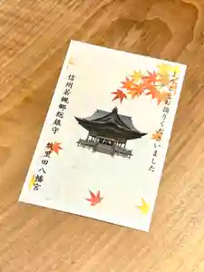 蚊里田八幡宮(長野県)(2025年10月12日(日) 19時20分58秒投稿)