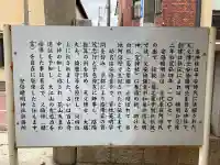 安倍晴明神社(阿倍王子神社境外末社)(大阪府)