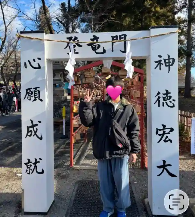眞田神社の{uncategorized: "未分類", other: "その他", undefined: "問題あり", building: "その他建物", grave: "お墓", sacred_gate: "鳥居", guardian: "狛犬", statue: "像", buddha: "仏像", history: "歴史", nature: "自然", garden: "庭園", animal: "動物", pagoda: "塔", temizu: "手水舎", mountain_gate: "山門・神門", sanctuary: "本殿・本堂", subordinate: "末社・摂社", art: "芸術", scenery: "景色", jizo: "地蔵", ema: "絵馬", goshuin: "御朱印", omikuji: "おみくじ", items: "授与品その他", amulet: "お守り", goshuincho: "御朱印帳", eats: "食事", festival: "お祭り", votive_dance: "神楽", shichigosan: "七五三参", wedding: "結婚式", experience: "体験その他", initially: "初詣", around: "周辺", anti_infection: "感染症対策"}