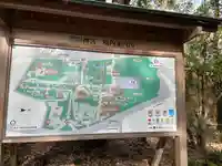 熱田神宮(愛知県)