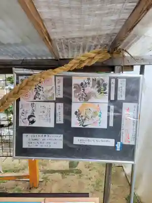 縣主神社(岡山県)