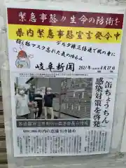 御井神社の建物その他