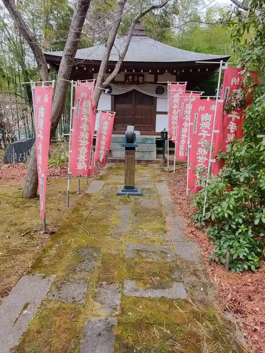 長林寺(山川長林寺)(栃木県)