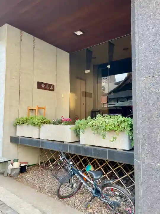 善光寺(東京都)