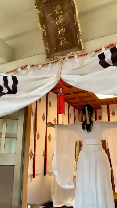 瀧澤神社の{uncategorized: "未分類", other: "その他", undefined: "問題あり", building: "その他建物", grave: "お墓", sacred_gate: "鳥居", guardian: "狛犬", statue: "像", buddha: "仏像", history: "歴史", nature: "自然", garden: "庭園", animal: "動物", pagoda: "塔", temizu: "手水舎", mountain_gate: "山門・神門", sanctuary: "本殿・本堂", subordinate: "末社・摂社", art: "芸術", scenery: "景色", jizo: "地蔵", ema: "絵馬", goshuin: "御朱印", omikuji: "おみくじ", items: "授与品その他", amulet: "お守り", goshuincho: "御朱印帳", eats: "食事", festival: "お祭り", votive_dance: "神楽", shichigosan: "七五三参", wedding: "結婚式", experience: "体験その他", initially: "初詣", around: "周辺", anti_infection: "感染症対策"}